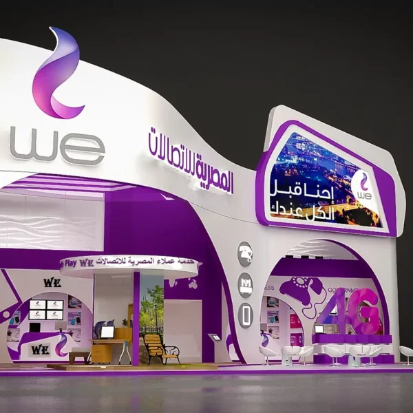 Telecom Egypt header Tawakol Tech